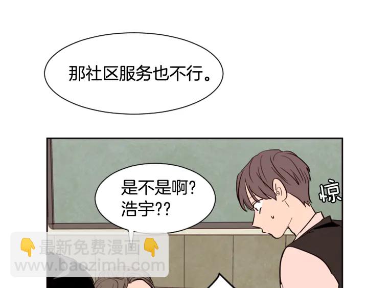 第41话 你不是坏孩子25