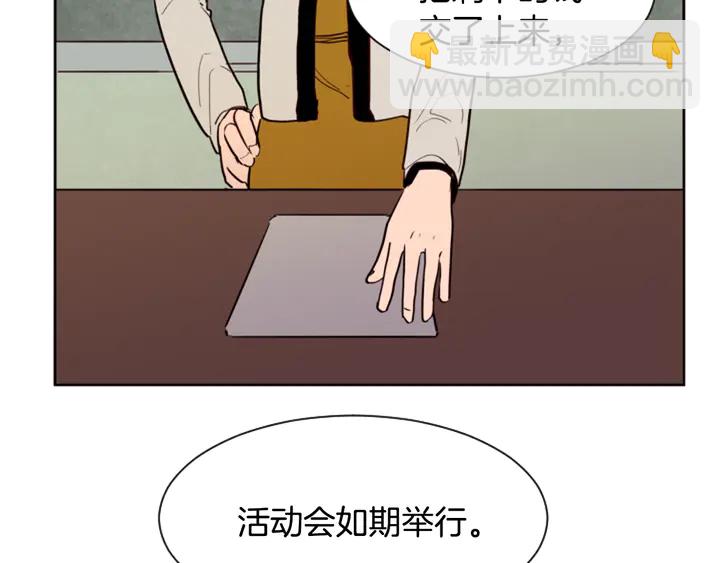 第41话 你不是坏孩子4