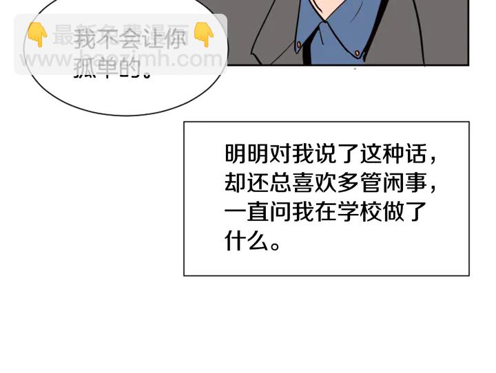 第42话 想要尝尝成功的滋味11