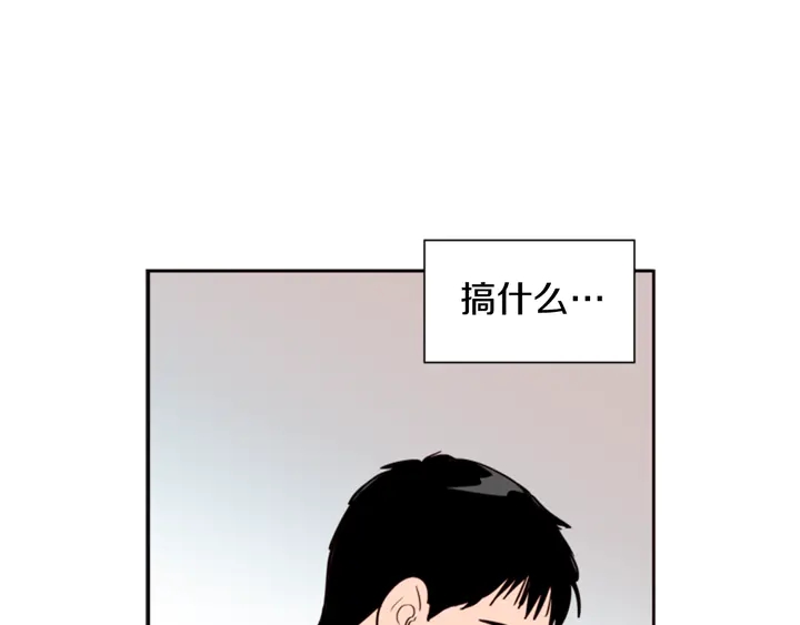 第42话 想要尝尝成功的滋味110