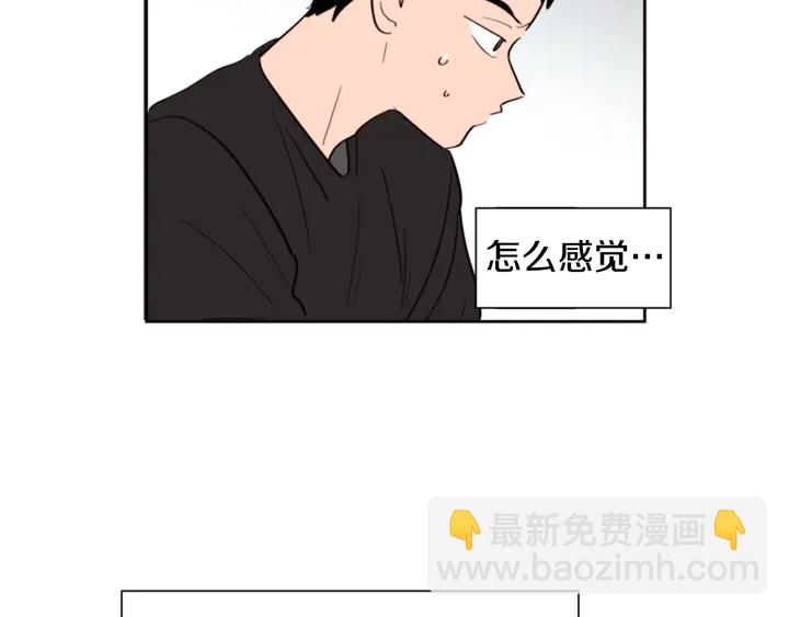 第42话 想要尝尝成功的滋味111