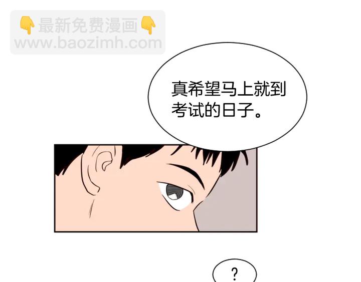 第42话 想要尝尝成功的滋味113