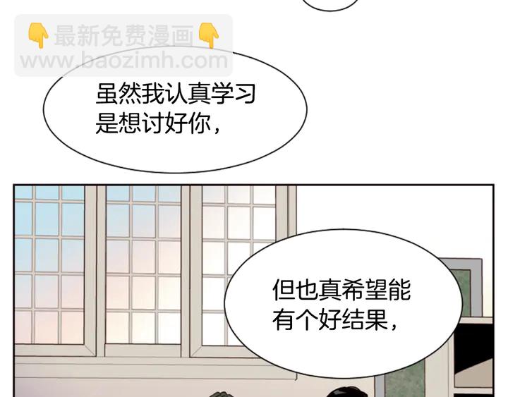 第42话 想要尝尝成功的滋味114
