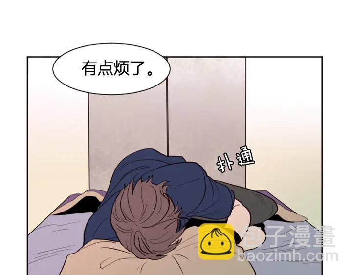 第42话 想要尝尝成功的滋味12