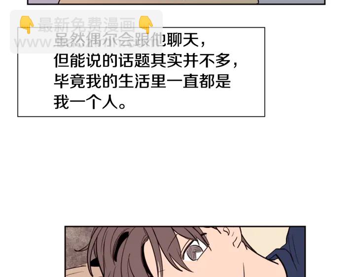 第42话 想要尝尝成功的滋味13