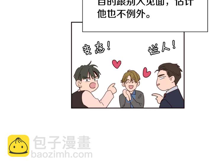 第42话 想要尝尝成功的滋味15