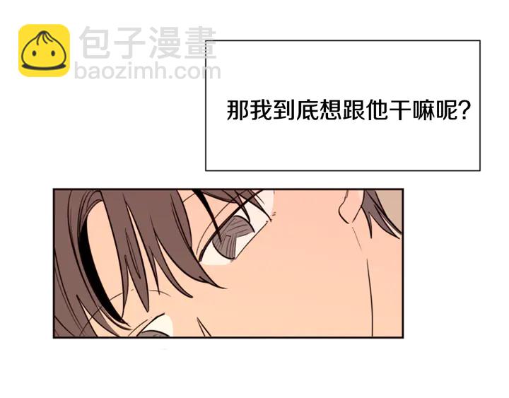 第42话 想要尝尝成功的滋味16
