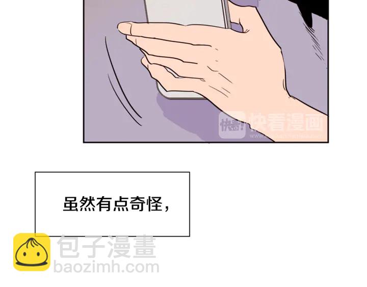 第42话 想要尝尝成功的滋味18