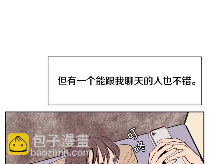 第42话 想要尝尝成功的滋味19