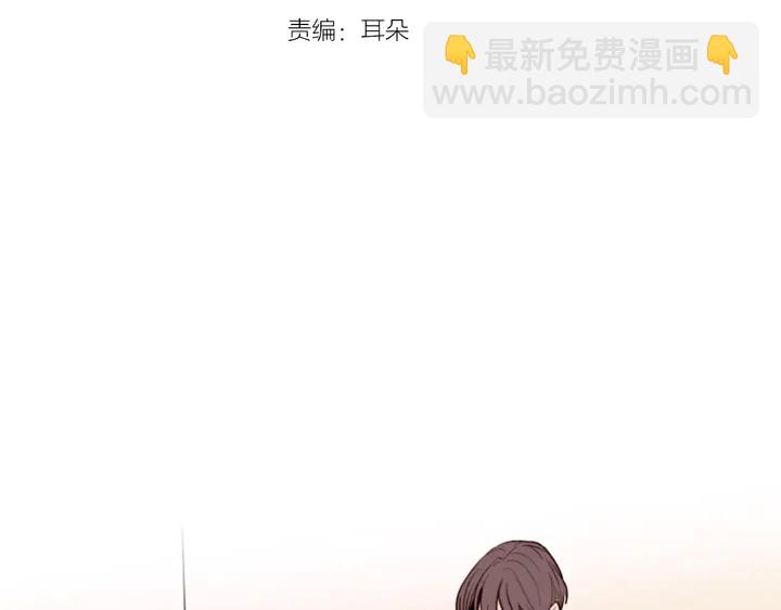 第42话 想要尝尝成功的滋味2