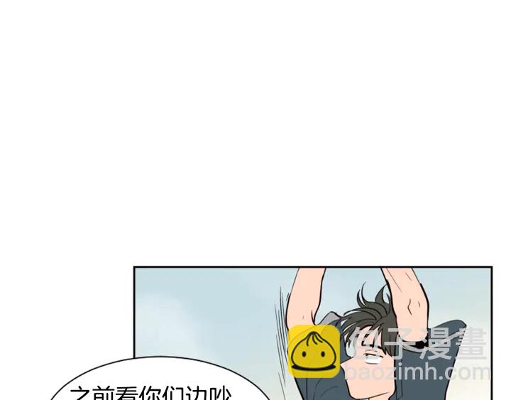 第42话 想要尝尝成功的滋味23