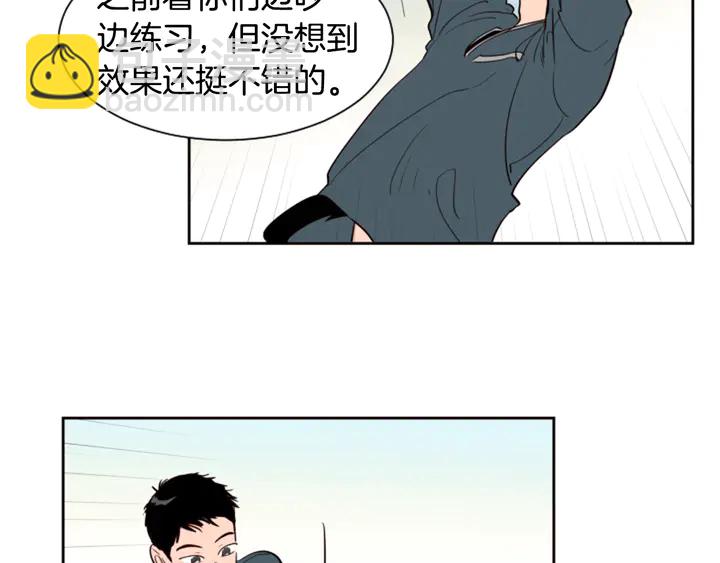 第42话 想要尝尝成功的滋味24