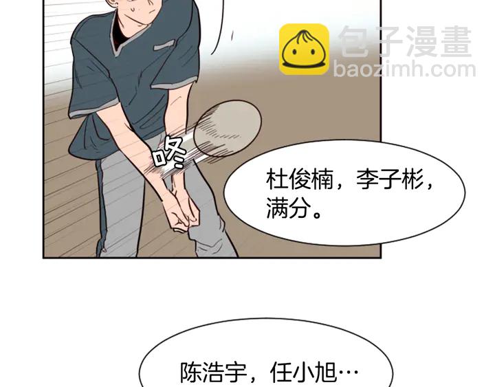 第42话 想要尝尝成功的滋味25
