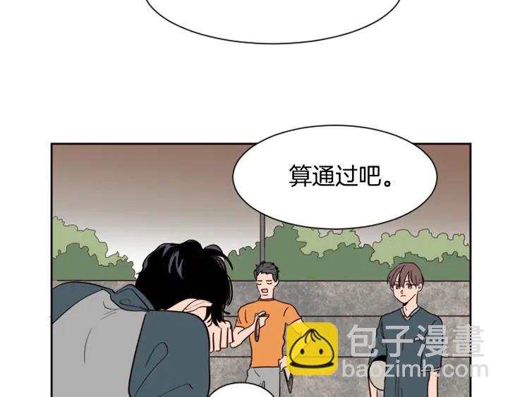 第42话 想要尝尝成功的滋味26