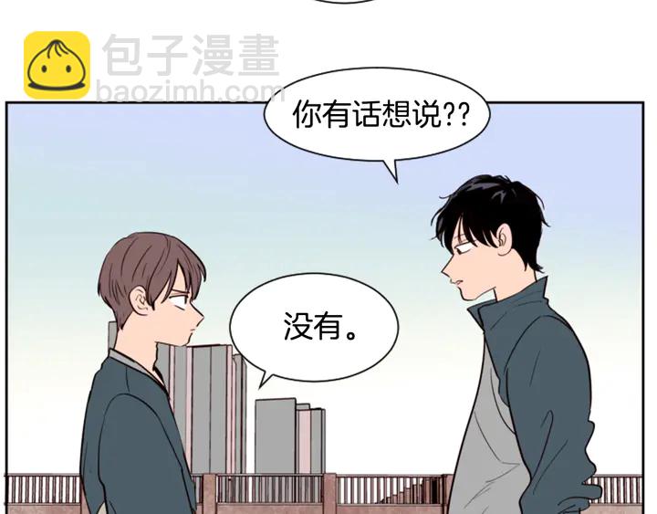 第42话 想要尝尝成功的滋味29