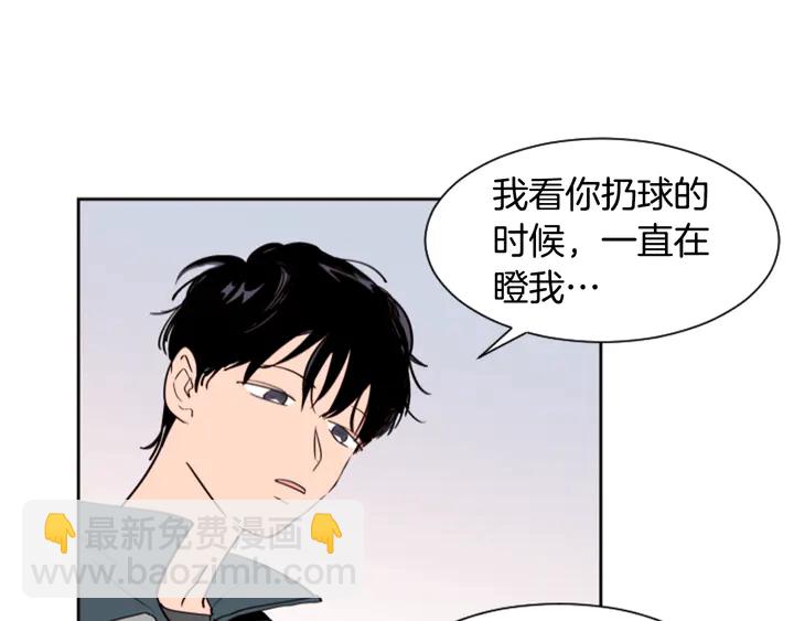 第42话 想要尝尝成功的滋味31