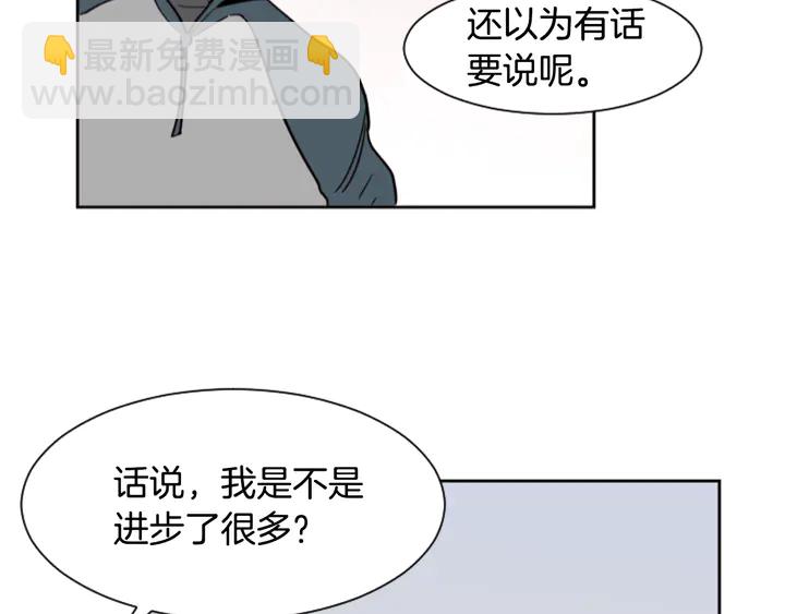 第42话 想要尝尝成功的滋味32