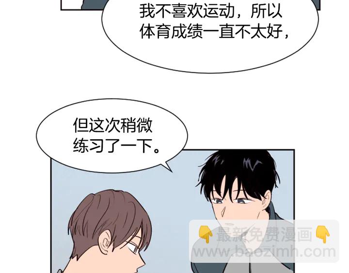 第42话 想要尝尝成功的滋味34