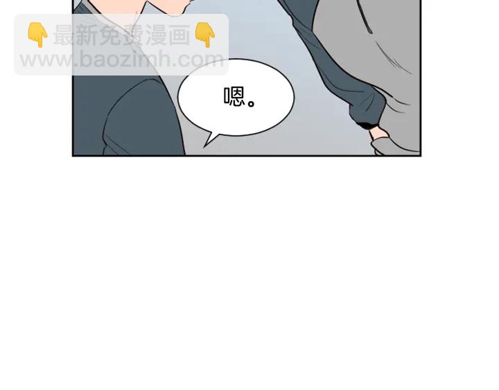 第42话 想要尝尝成功的滋味35