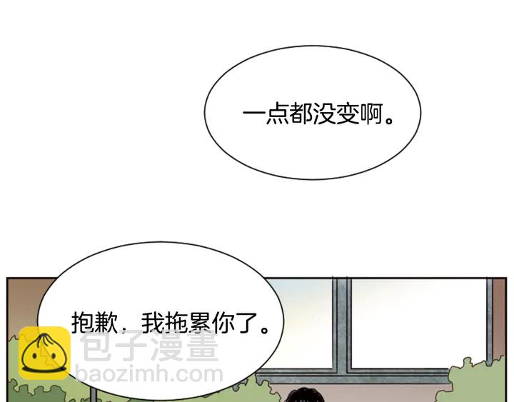 第42话 想要尝尝成功的滋味37
