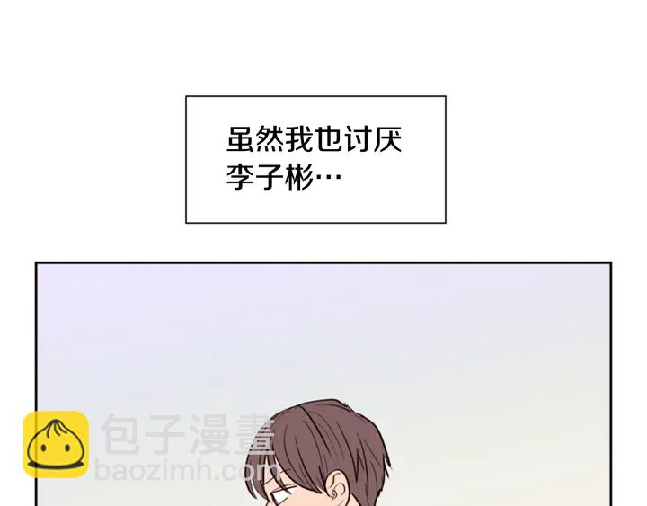 第42话 想要尝尝成功的滋味39