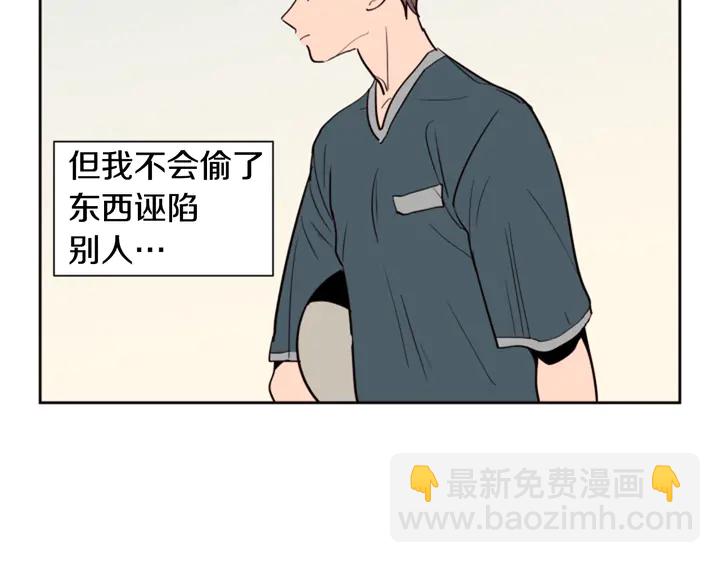 第42话 想要尝尝成功的滋味40