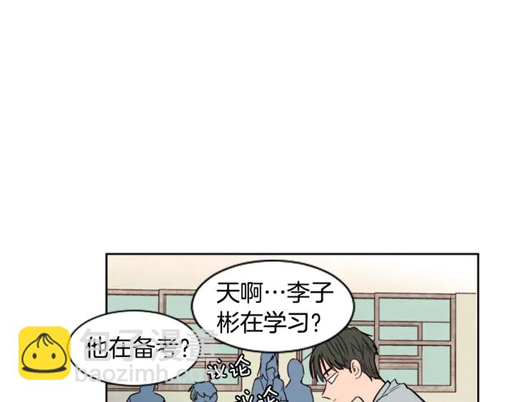 第42话 想要尝尝成功的滋味42