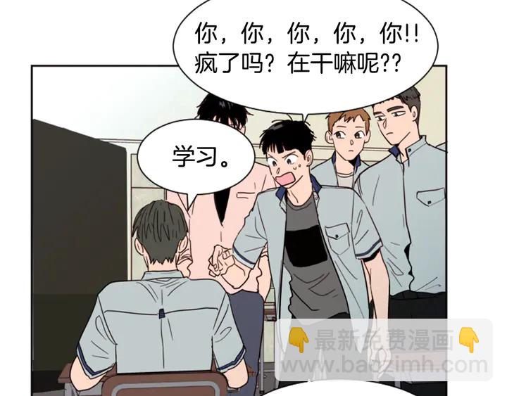 第42话 想要尝尝成功的滋味46
