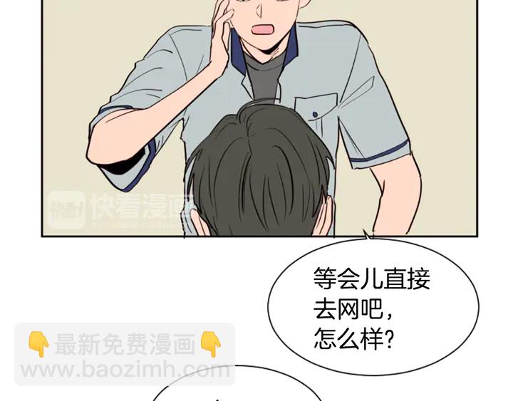 第42话 想要尝尝成功的滋味53