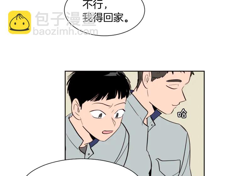 第42话 想要尝尝成功的滋味54