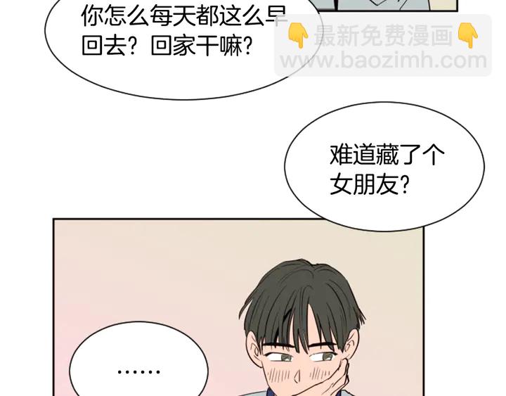 第42话 想要尝尝成功的滋味55