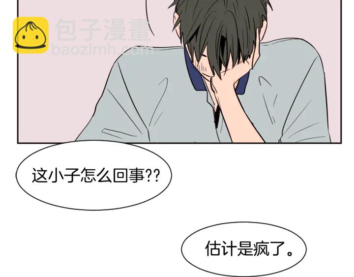 第42话 想要尝尝成功的滋味57