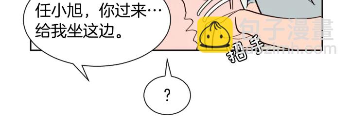 第42话 想要尝尝成功的滋味59