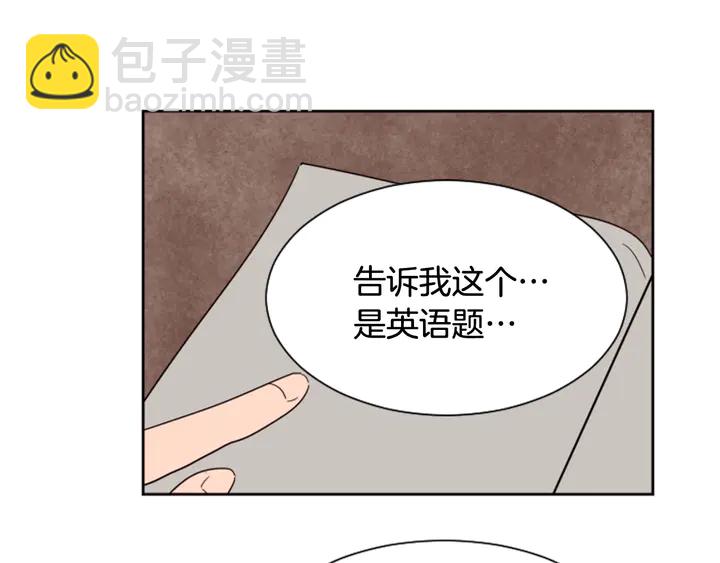 第42话 想要尝尝成功的滋味60