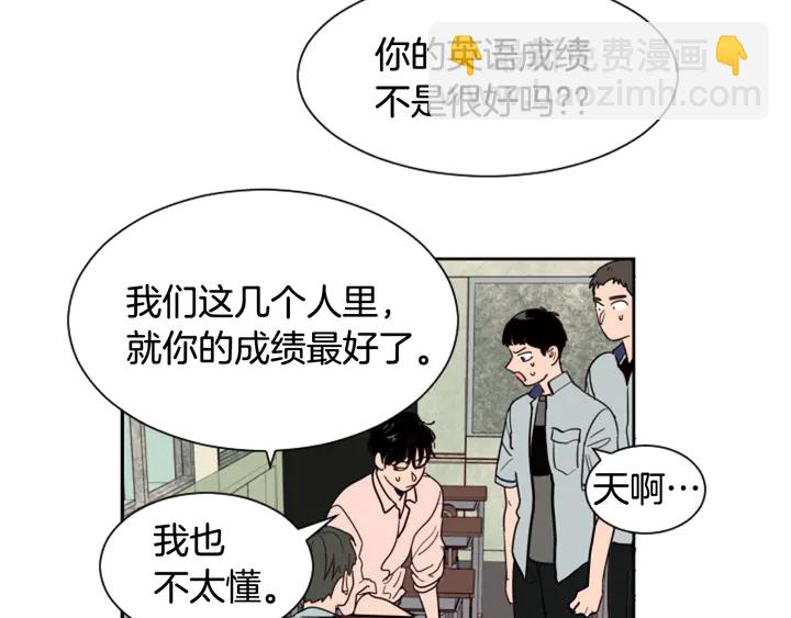 第42话 想要尝尝成功的滋味61