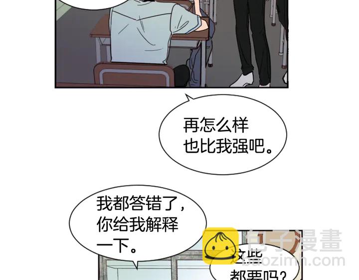 第42话 想要尝尝成功的滋味62
