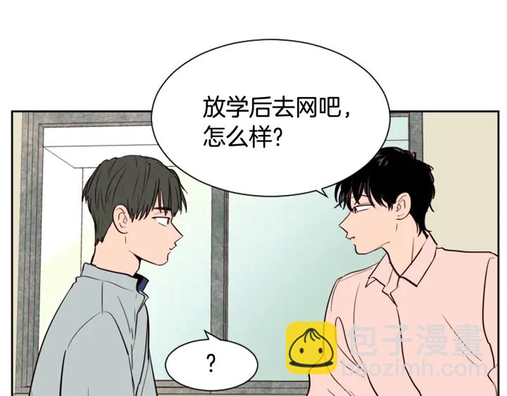 第42话 想要尝尝成功的滋味64