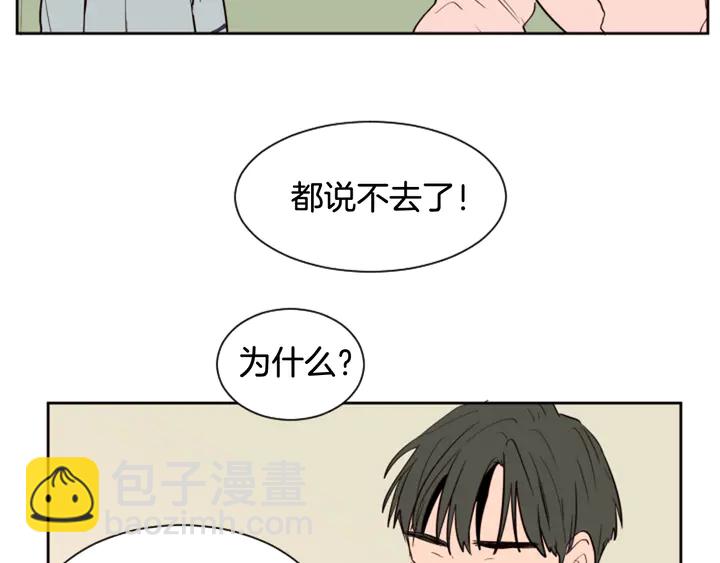 第42话 想要尝尝成功的滋味65