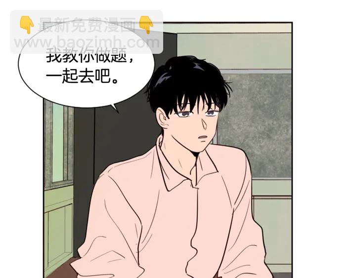 第42话 想要尝尝成功的滋味68