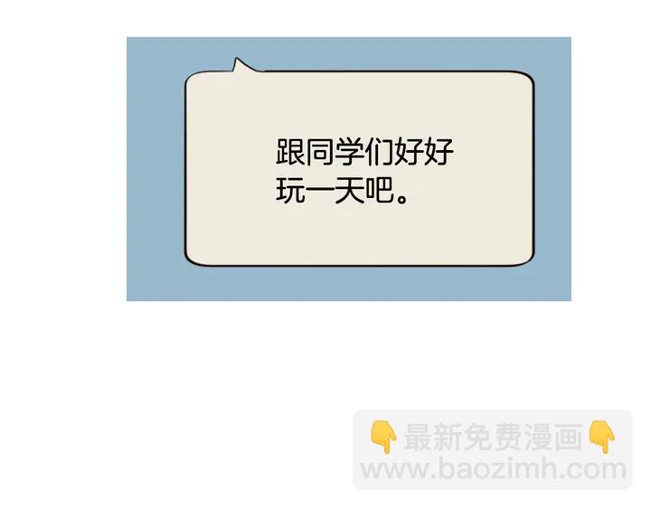 第42话 想要尝尝成功的滋味7