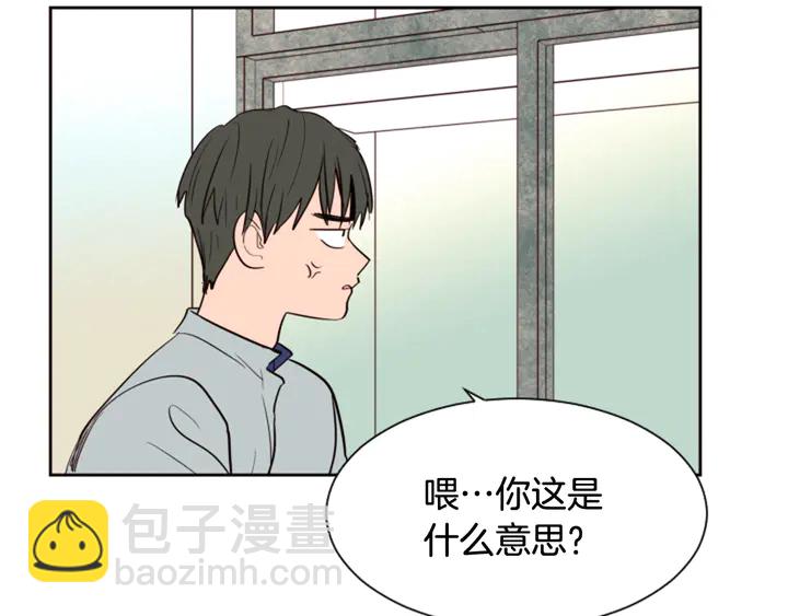 第42话 想要尝尝成功的滋味71