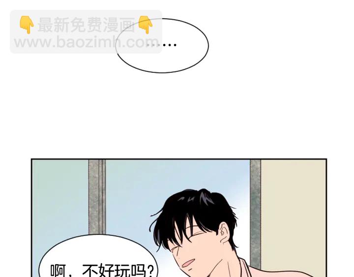 第42话 想要尝尝成功的滋味73