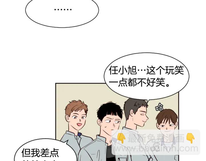 第42话 想要尝尝成功的滋味76