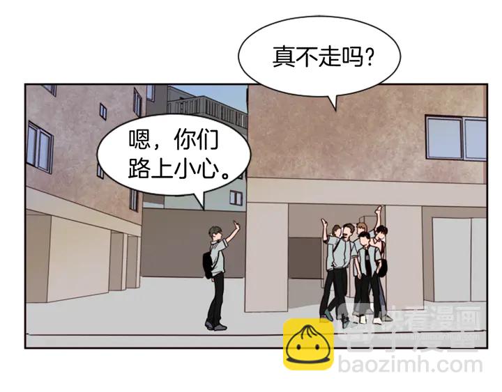第42话 想要尝尝成功的滋味79