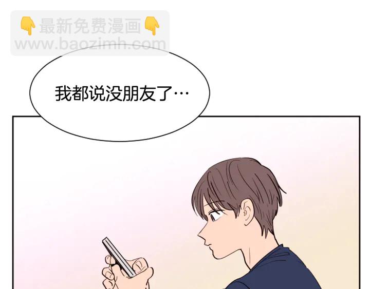 第42话 想要尝尝成功的滋味8