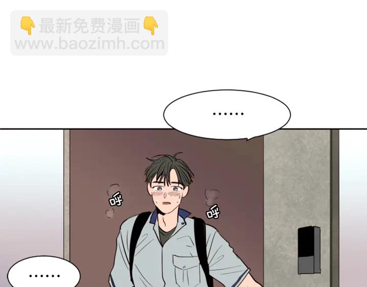第42话 想要尝尝成功的滋味84