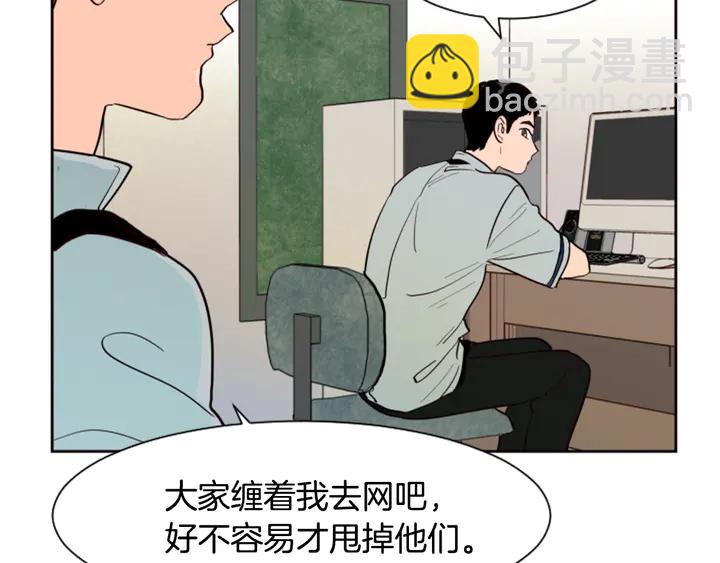 第42话 想要尝尝成功的滋味86