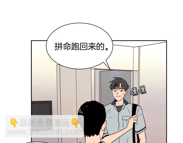 第42话 想要尝尝成功的滋味88