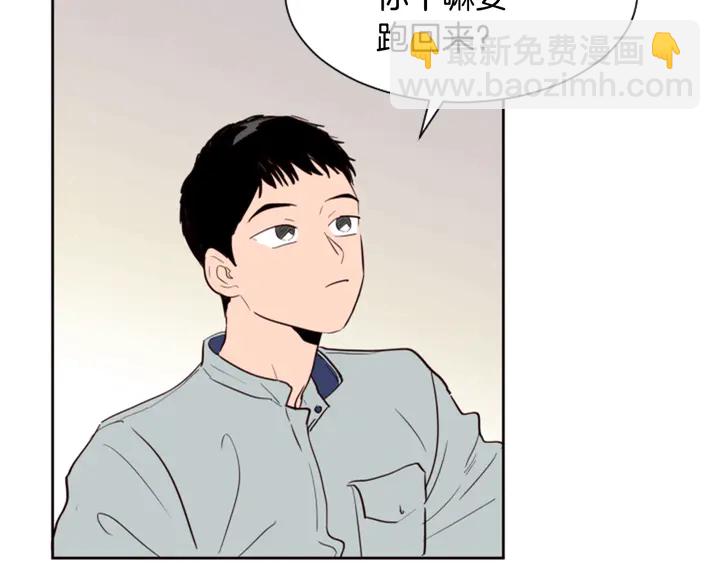 第42话 想要尝尝成功的滋味90