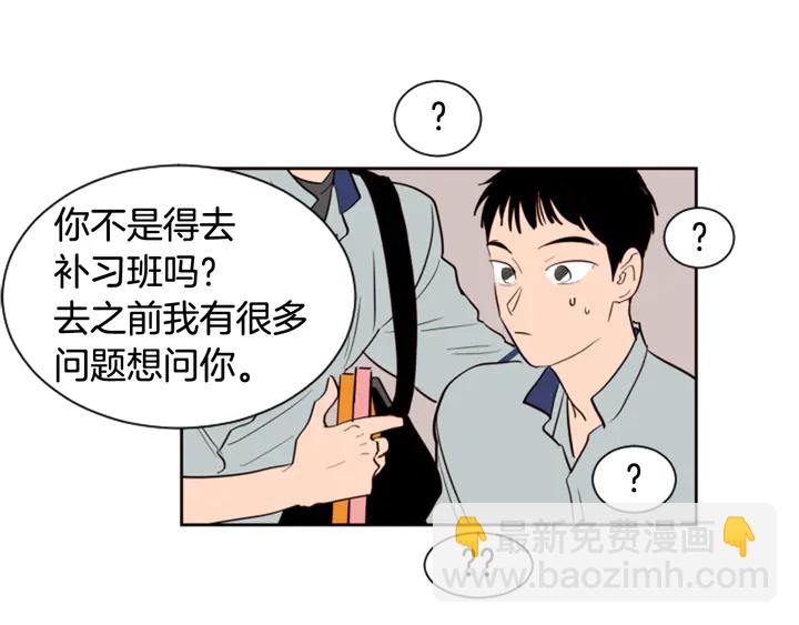 第42话 想要尝尝成功的滋味96